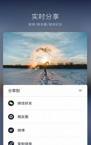 vn视迹簿app