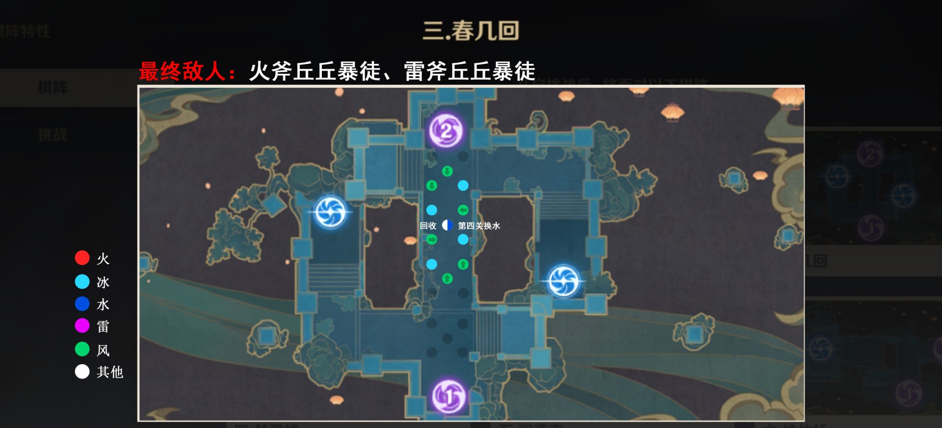 红警家园