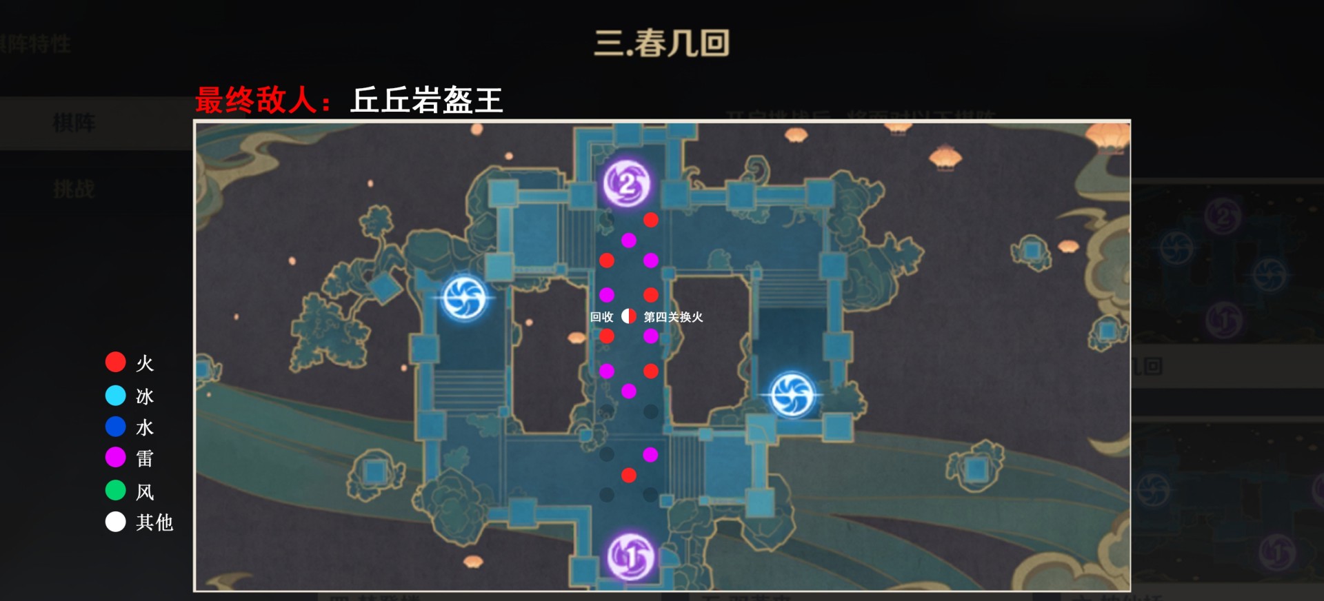 红警家园