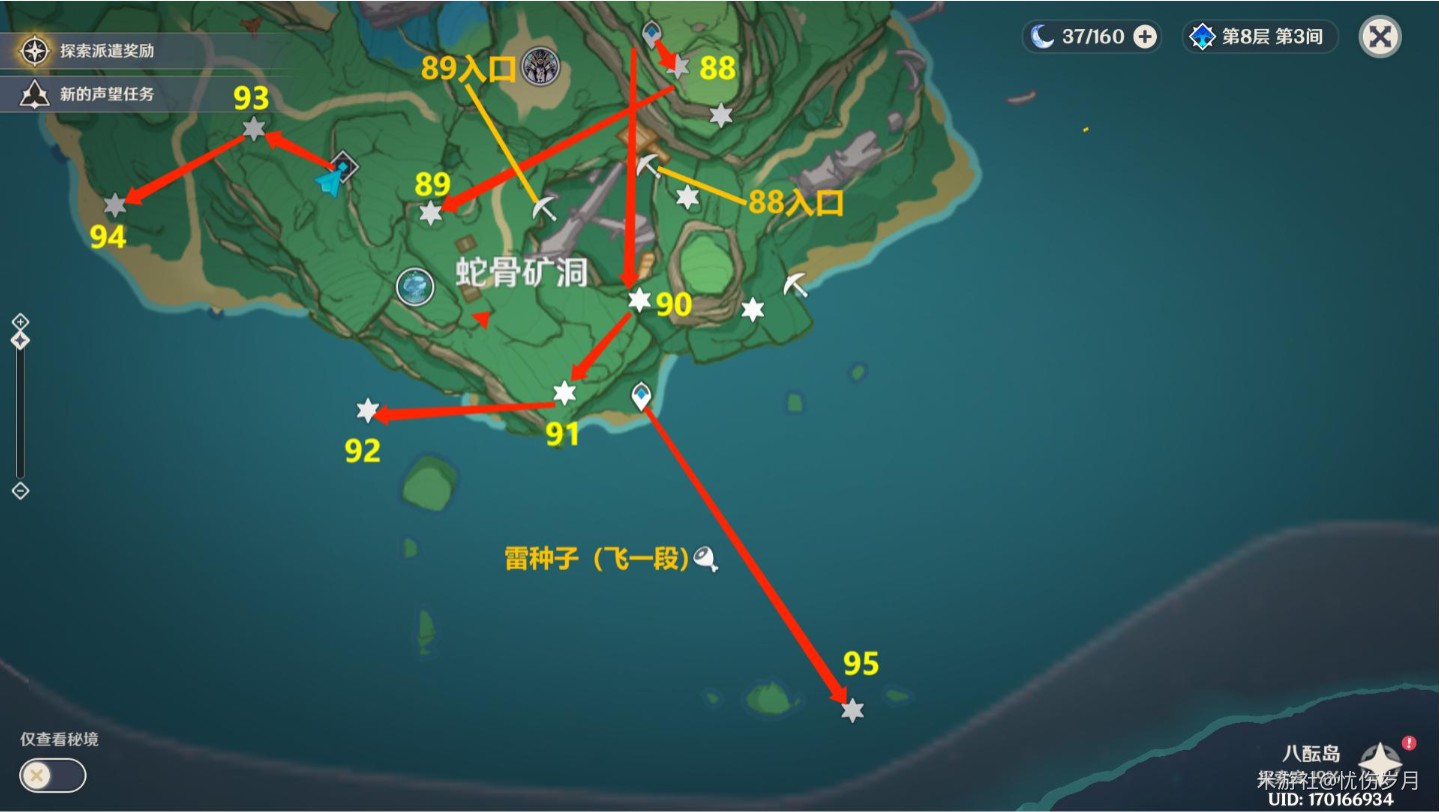 红警家园