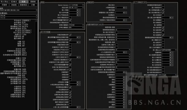 流放之路S16赛季3.15版本刺客电捷BD分享