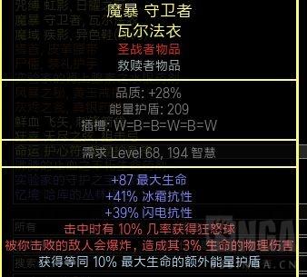 流放之路S16赛季3.15版本刺客电捷BD分享