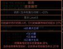 流放之路S16赛季3.15版本刺客电捷BD分享