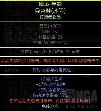 流放之路S16赛季3.15版本刺客电捷BD分享