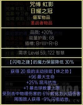 流放之路S16赛季3.15版本刺客电捷BD分享