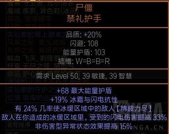 流放之路S16赛季3.15版本刺客电捷BD分享