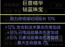 流放之路S16赛季3.15版本刺客电捷BD分享