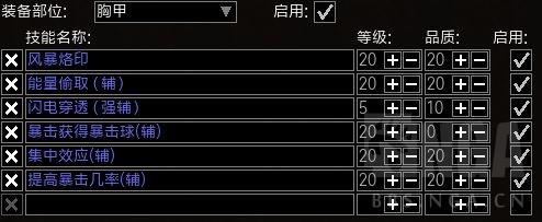 流放之路S16赛季3.15版本刺客电捷BD分享