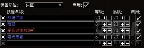 流放之路S16赛季3.15版本刺客电捷BD分享