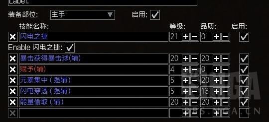 流放之路S16赛季3.15版本刺客电捷BD分享