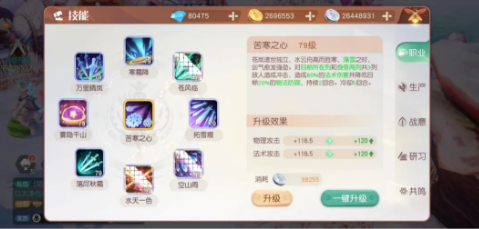 梦想新大陆苍岚剑意玩法介绍