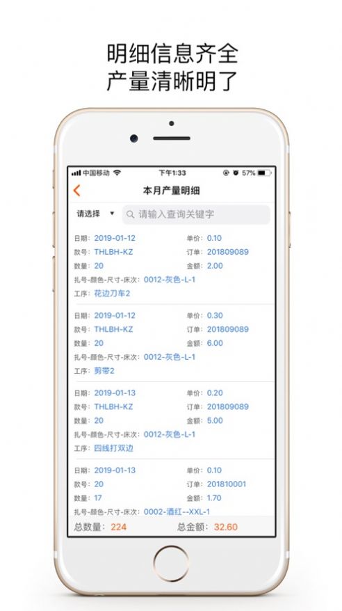 鹏力云app安卓版图片1