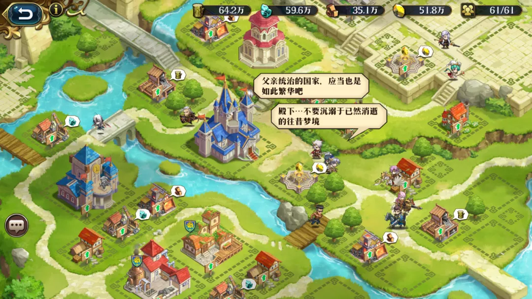 梦幻模拟战家园系统玩法介绍