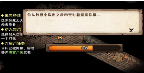 烟雨江湖天魔舞莫高窟临摹位置在哪