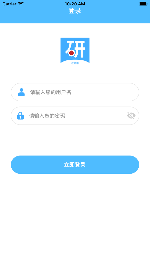 大兴安岭研学app安卓版图片1