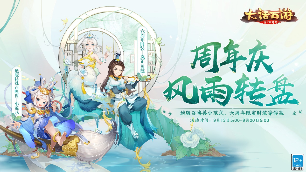 网2