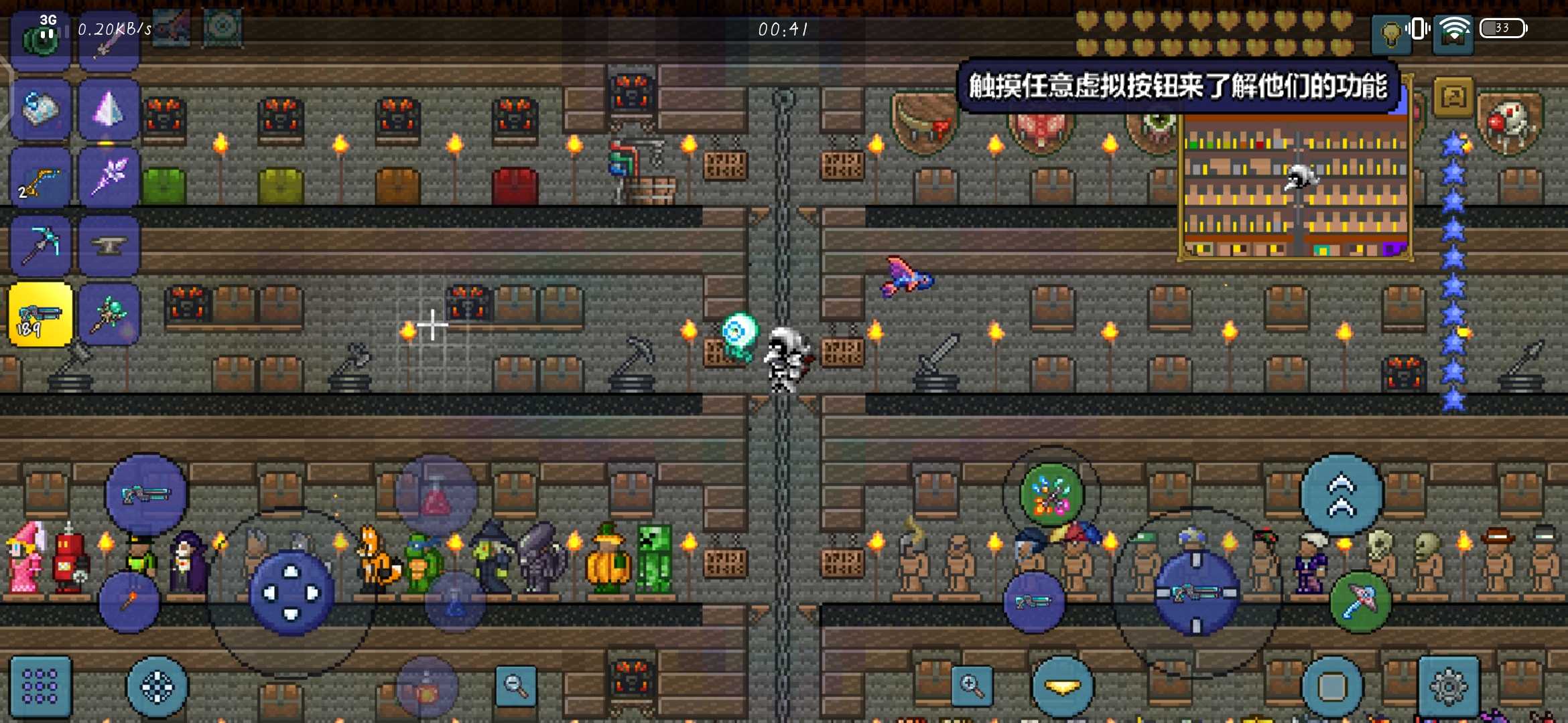 泰拉瑞亚地狱箱子怎么开启