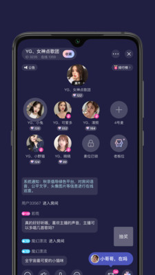 秋茶语音app安卓版图片1