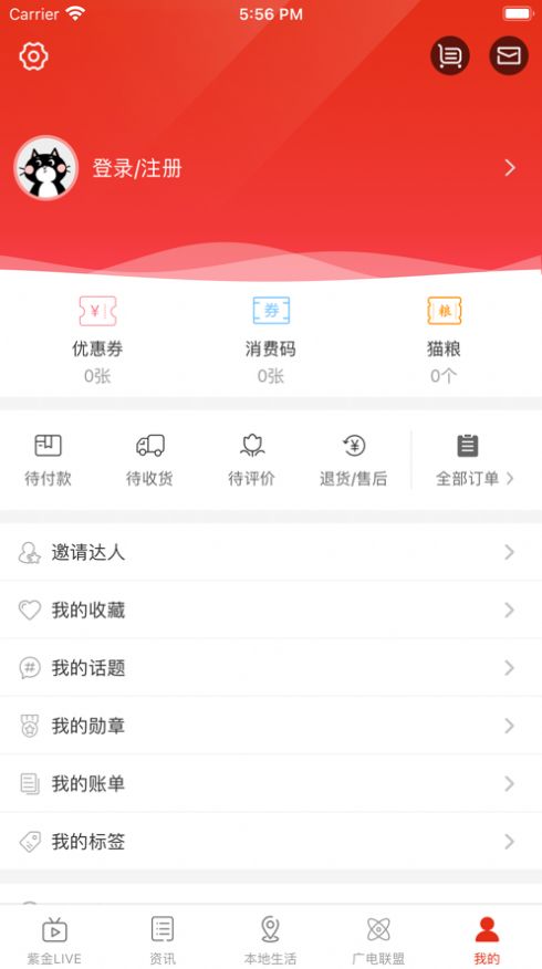 在阜阳app安卓版图片1
