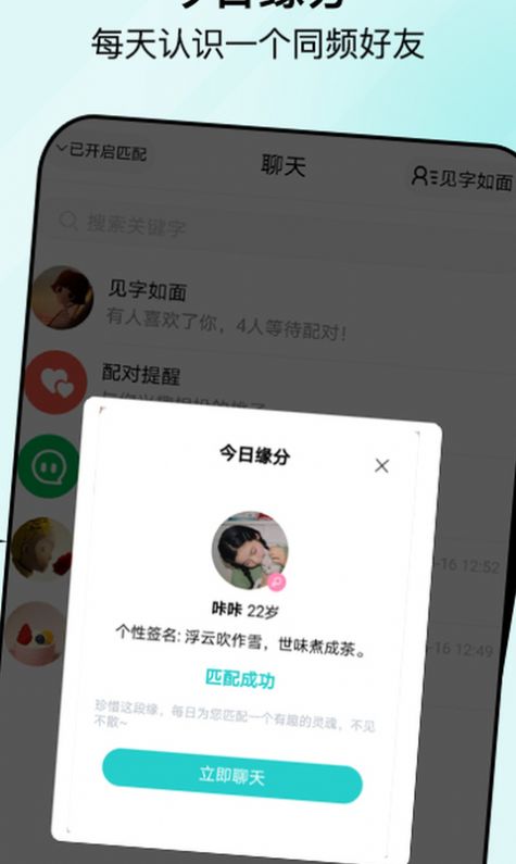 句馆app最新版下载图片1