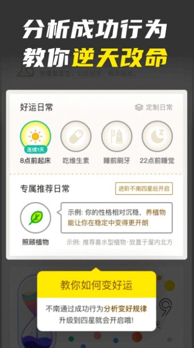 不南社交app2021最新版图片1