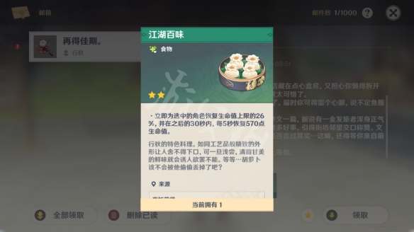 网3