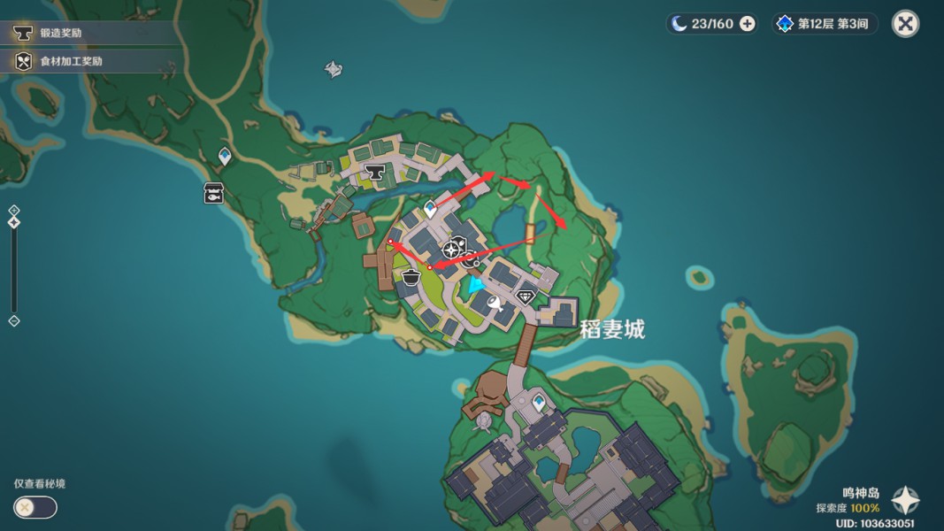 红警家园