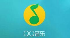 QQ音乐如何设置边听边下载？QQ音乐设置边听边下载的步骤