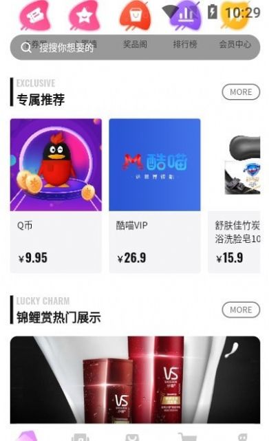 娱卡app功能图片