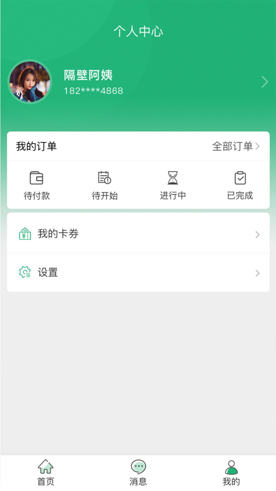 购鸭购app安卓版图片1