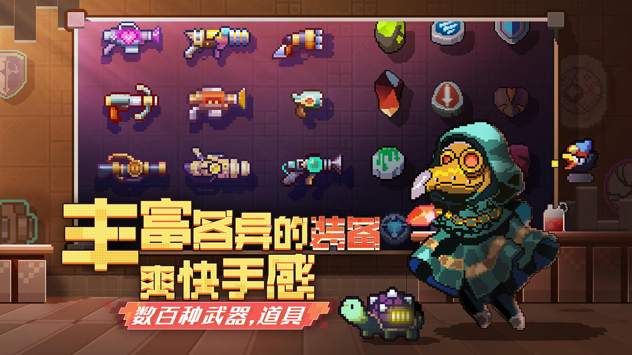 无序次元好玩吗