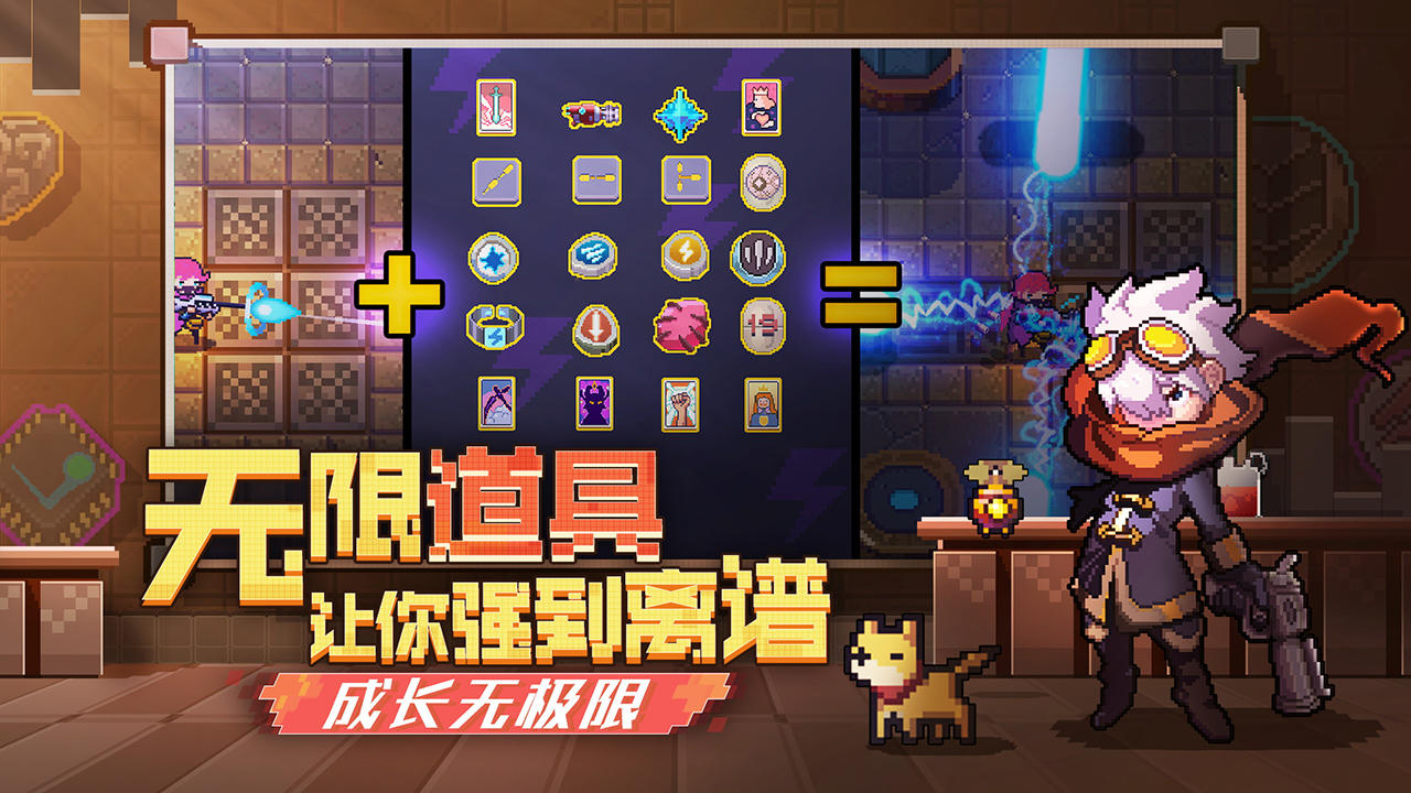 无序次元好玩吗