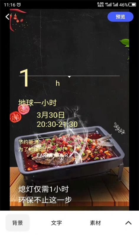 云川广告设计app手机最新版下载图片1