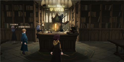 哈利波特魔法觉醒图书馆位置在哪里？