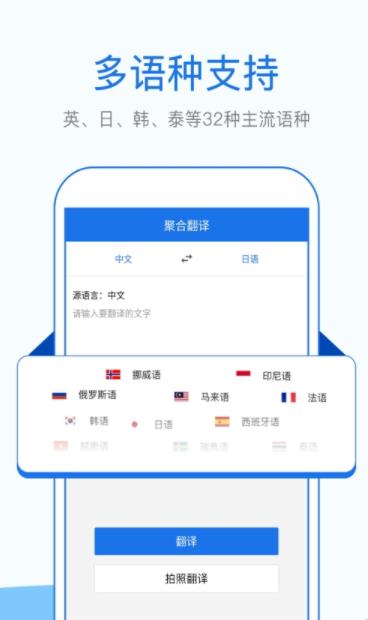 贝贝翻译app最新版图片1