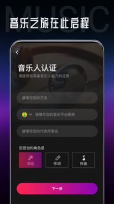 海葵分贝app的特点图片