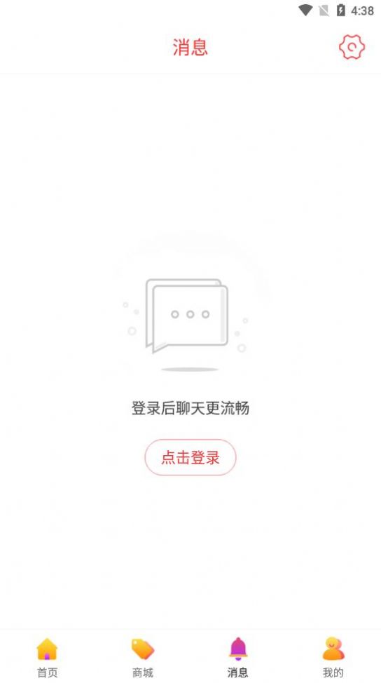 伊春龙域app安卓版图片1