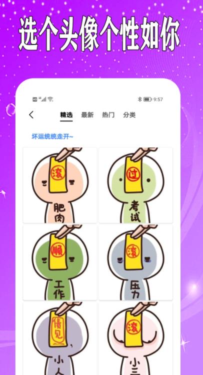 万能日记app官方版图片1