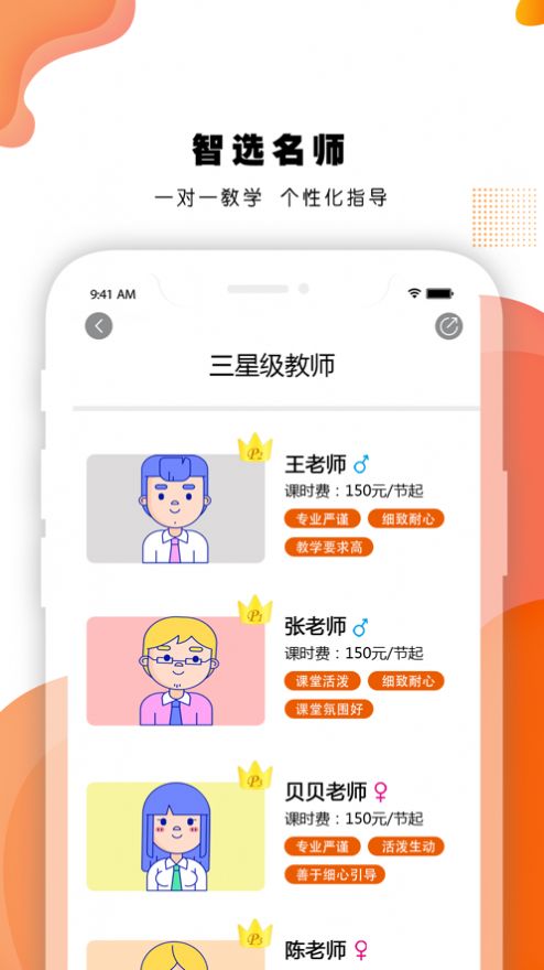 艺对壹app最新版图片1