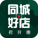 君民惠app