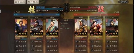 问道手游食神季1-10级菜谱大全
