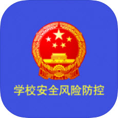 济南市学校安全风险防控巡检移动端(巡检记录工具)V1.0.8安卓最新版