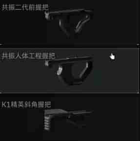 《三角洲行动》M16A4配件如何获取