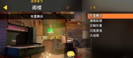 游侠网8