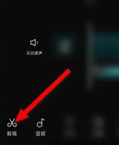 剪映怎样把横屏视频改为竖屏