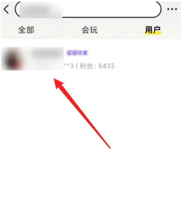 《闲鱼》搜索用户