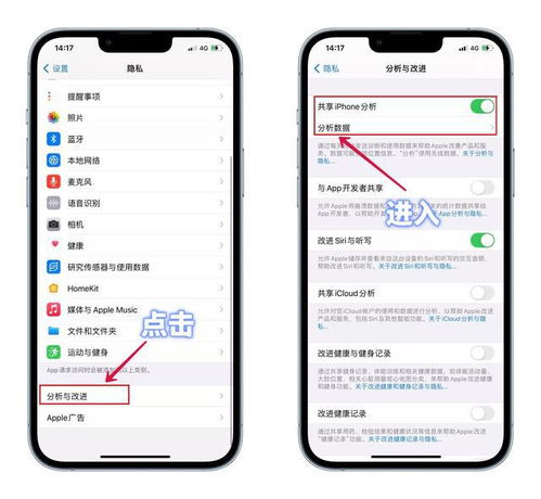 如何准确查询iPhone充电次数记录