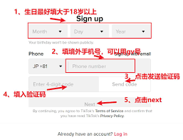 怎样注册抖音账号