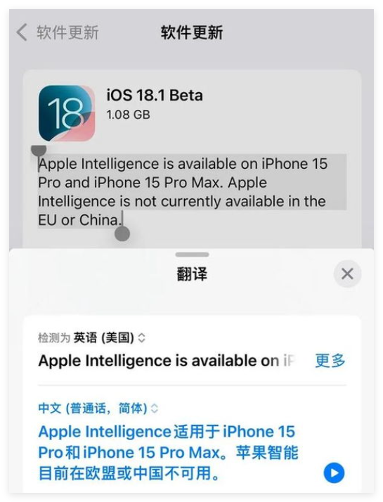 iPhone通话录音支持的手机型号