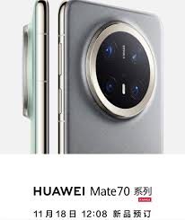 预订华为mate70怎么在商城里查询